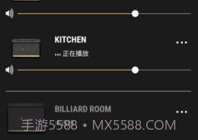 marshall bluetoothv1.1.11截图