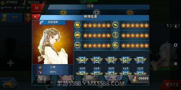 世界征服者4莫颜modv1.12截图