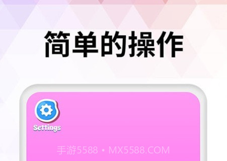 木工减压助手v3.5.16截图