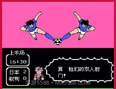 天使之翼2 无限体力版（悟饭）3.18截图