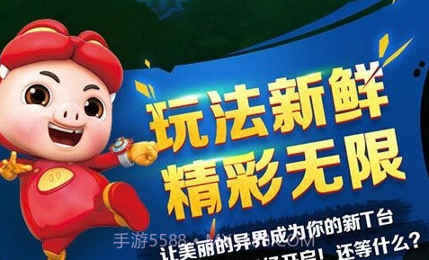 猪猪侠v1.13截图