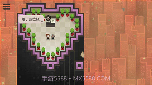 70亿人1.0.10截图