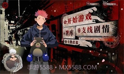 三度镜1.11截图