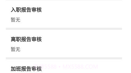 胜博清洁v1.12截图