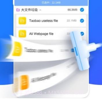 超快清理大师v1.2.14截图