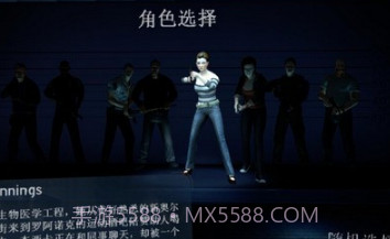 传染病v1.0.13截图