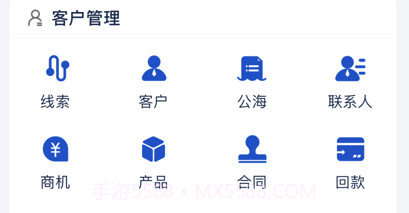 中金智造v1.10截图