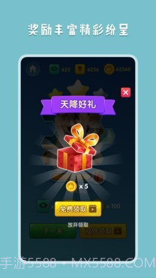 王者拼图2v1.0.17截图