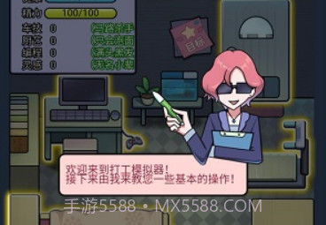 打工模拟器欢乐小镇v1.0.13截图