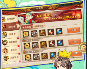 轩辕剑3送妮可版 V6.5 V6.11截图