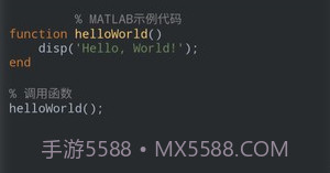 matlab教程电子书v1.12截图
