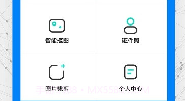 美图抠图证件照图片压缩v1.0.14截图