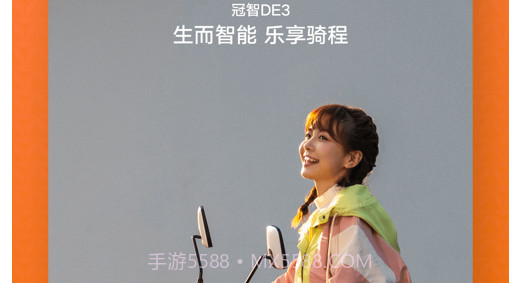 雅迪出行v1.0.19截图