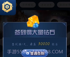 免费领皮肤v1.10截图