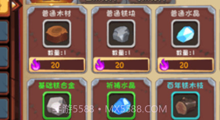 跳跃英雄v1.2.15截图