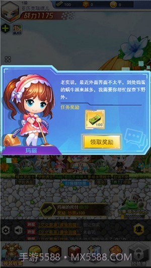 超级冒险王v1.0.16截图