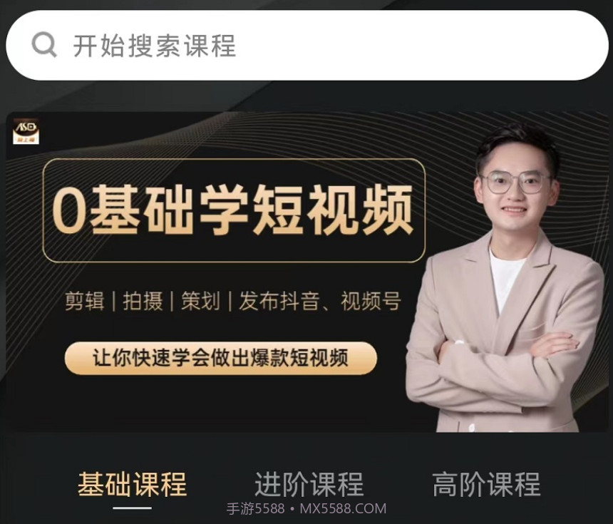 爱上视v1.0.17截图