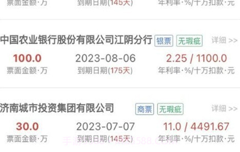 承桥票据管理工具v1.6.12截图