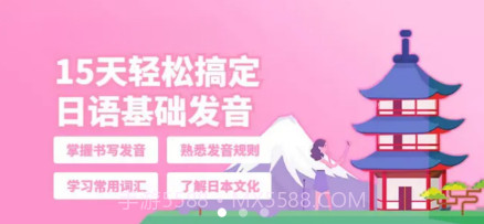 爱上好课堂v1.5.14截图