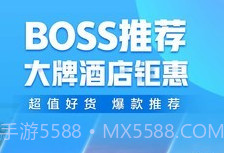 携程超级班车v8.27.14截图