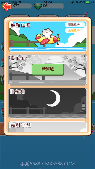 喵喵水族箱v1.0.17截图