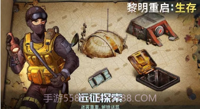 黎明重启生存体验服v1.0.10截图