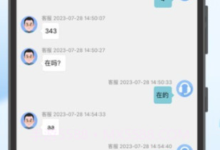 多福客服v1.0.15截图