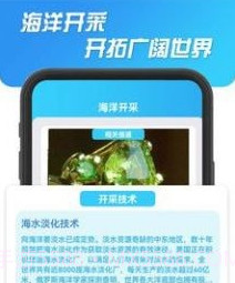 海洋寻宝记v1.0.15截图