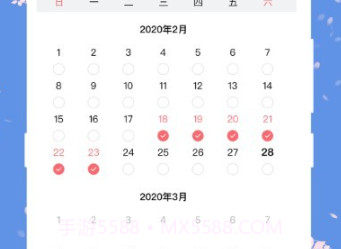 大姨妈生理期管家v3.3.10截图