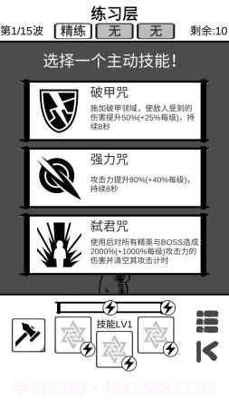 时代变了0.11截图