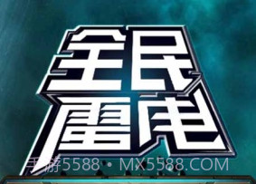 全民雷电APPv2.9截图