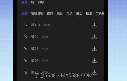 半枫荷音乐剪辑器v1.14截图