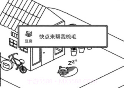 猫咪真的很可爱 隐藏动物解锁版v1.2.13截图
