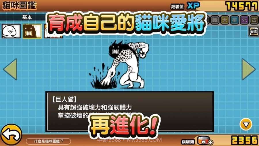猫咪大战争八周年9.10.11截图