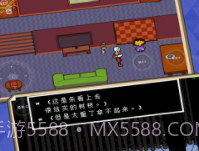 传说之下自带键盘版v2.0.8.9截图