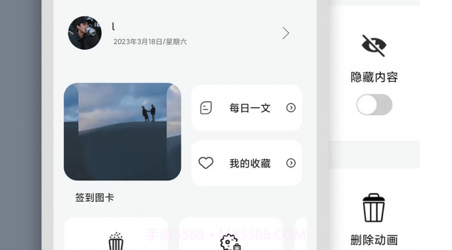 笔记记录本V1.7.12截图