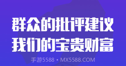 辽宁公安v3.1.12截图