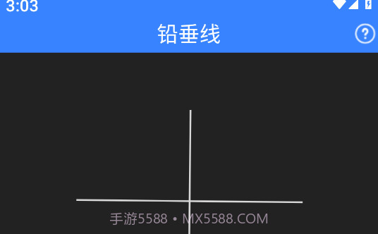 极速测量仪v2.2.4.13截图
