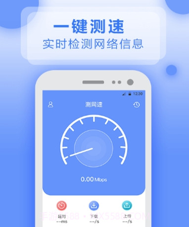 实用工具v3.20.12截图