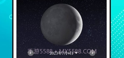 潮汐精灵v3.1.13截图