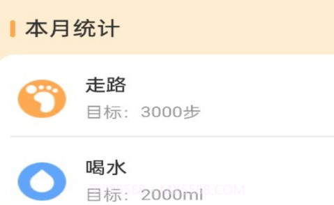 口袋妙想v1.0.10截图