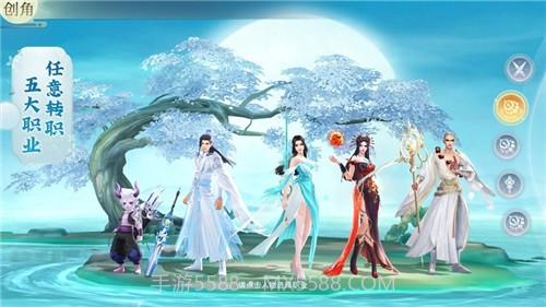 南海寻仙记v1.0.19截图