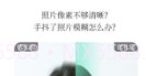 今天拍水印相机v1.0.15截图
