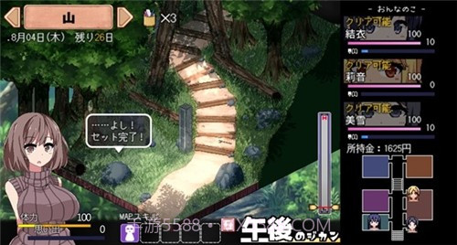 冬日狂想曲2.0完整汉化版1.90.10截图