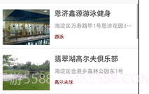 IM体育v1.9截图