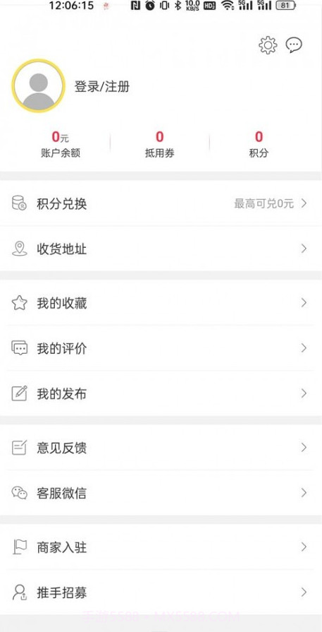 凯里同城appv5.14截图