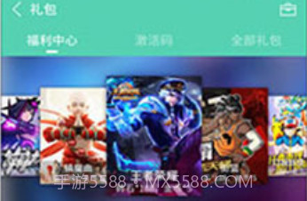 gg大玩家正版v6.9.9截图