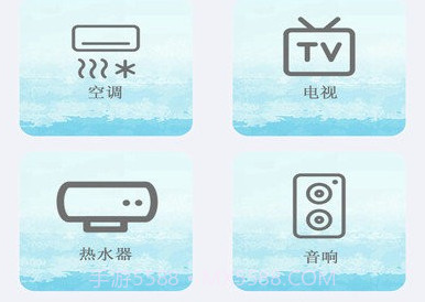 智能红外遥控v6.14截图