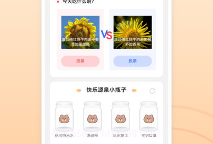简洁扫描助手v1.0.9截图