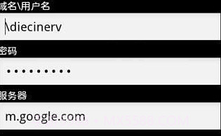 Google 通讯录同步v4.3.10截图